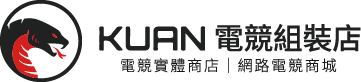 台北電腦大賞